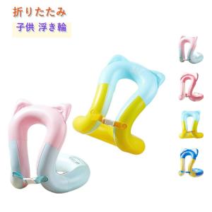 子供 浮き輪 うきわ スイムリング ベビー浮き...の詳細画像5