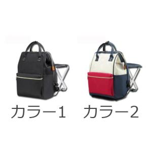 送料無料 椅子になるリュック 座れる バッグ ...の詳細画像1