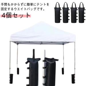 ウエイトバッグ 砂袋 重し袋 タープテント用 ...の詳細画像5