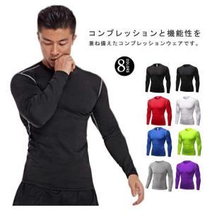 コンプレッションウェア メンズ 長袖 アンダー...の詳細画像5