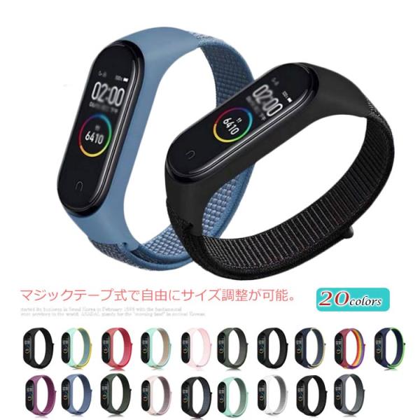 Xiaomi Miスマートバンド 6 5 4 3 ウェアラブル端末 スマートウォッチ バンド ナイロ...