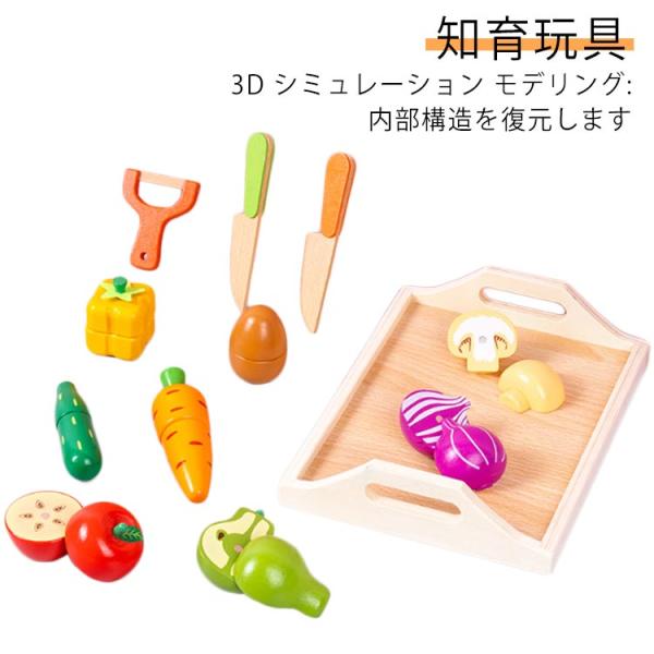 木製 おままごとセット 12点 セット 木製 マグネット 野菜 食材 フライパン 食べ物 調理器具 ...