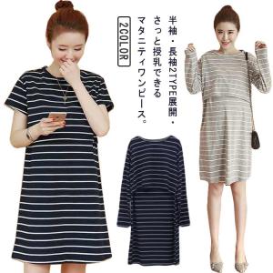 チュニックワンピース 外出 半袖/長袖 tシャツ...の商品画像