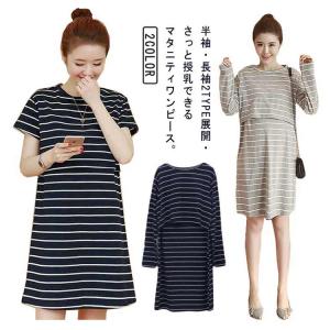 チュニックワンピース 外出 半袖/長袖 tシャ...の詳細画像5
