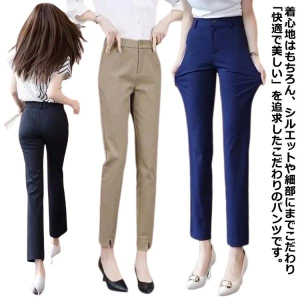 卒園式 ボトムス スラックス ロング丈 スラックスパンツ ストレートパンツ 九分丈 レディース 夏用...