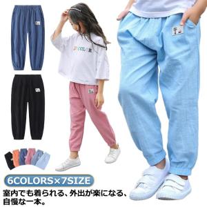 ロングパンツ 男の子 通学 シンプル 長ズボン ...の商品画像