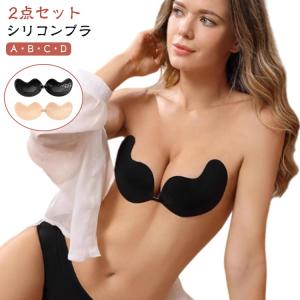 キャバドレス 結婚式 キャバ 強粘着 ストラップレス キャバクラ 盛れる ドレス ヌーブラジャー パーティードレス 【2点セット】シリコンブラ ブラ