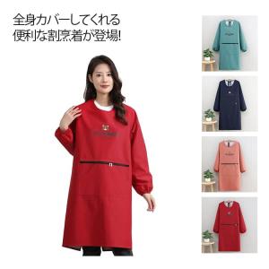 送料無料 割烹着 おしゃれ 撥水 かっぽう着 ...の詳細画像5
