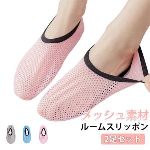 2足セット 室内履き 大人 履き替え 室内用 ...の詳細画像5