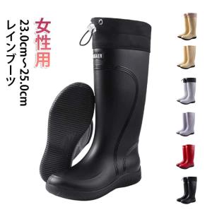 長靴 レディース 農業専用 ロング 防滑 防水 農作業 農業 ガーデニング 履きやすい 歩きやすい おしゃれ かわいい絞れる 長ぐつ 畑仕事 作業用