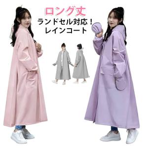 ワークマン 通学 梅雨 合羽 防水 レインウェア...の商品画像