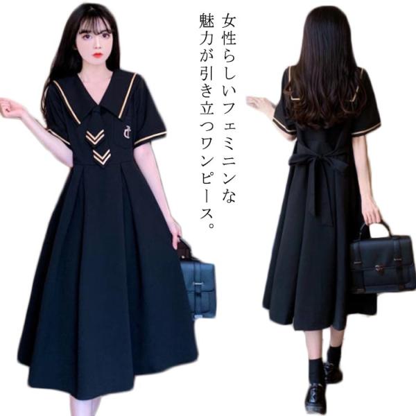 ワンピース 夏 ロングワンピース Aライン ロングワンピ 半袖 ワンピ 体型カバー セーラー襟 jk...