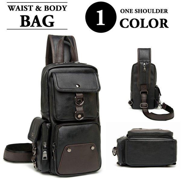2wayボディバッグメンズバッグ鞄レディースメッセンジャーウエストバッグ鞄ショルダーバッグポイント消...
