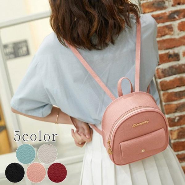 リュックレディースミニバッグバックパックカワイイチャーム付き型押しお洒落韓国合皮