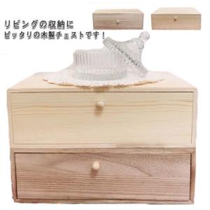引き出し 1段 木製 ベッド下 収納 ローボー...の詳細画像5