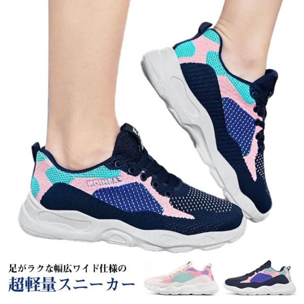スニーカー 靴 4E 幅広 ローカット ワイド 大きいサイズ 軽い 軽量 履きやすい 歩きやすい ウ...