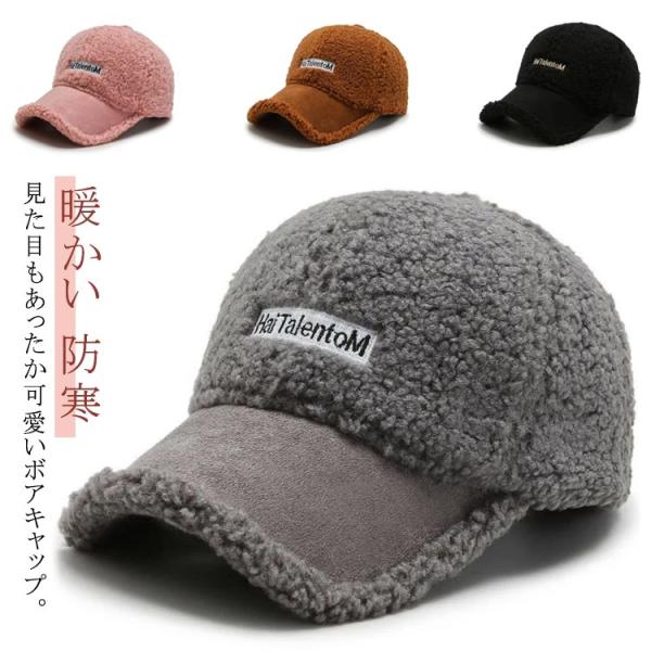 キャップ メンズ レディース ゴルフキャップ ゴルフウェア 小物 秋冬 ボア 裏起毛 厚手 暖かい ...