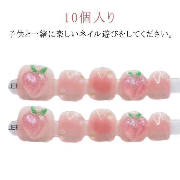 ネイルシール キッズ 粘着テープ式 人気 3d シンプル 貼るだけ 春 夏 秋 冬 キッズ こども用...