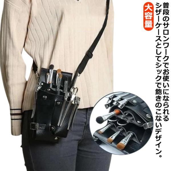 シザーケース 5丁 シザー 美容師 理容 理容師 散髪 ペット トリマー スタイリスト アシスタント...