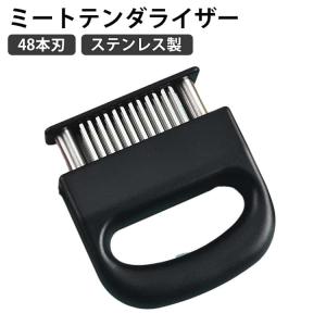 ミートテンダライザー 肉筋切り器 48本刃 ニ...の詳細画像5