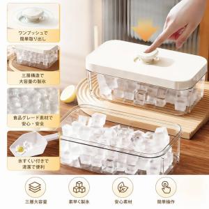 3段 製氷皿 製氷器 製氷機 96個取り ボタ...の詳細画像1