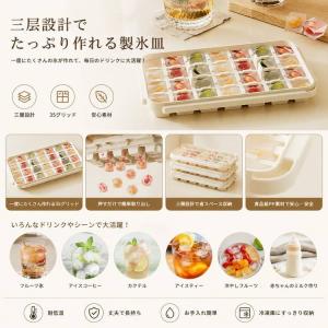 3段 製氷皿 製氷器 製氷機 96個取り ボタ...の詳細画像2