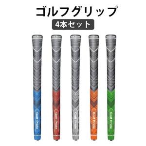 4本セット ゴルフ グリップ セット クラブ用...の詳細画像5