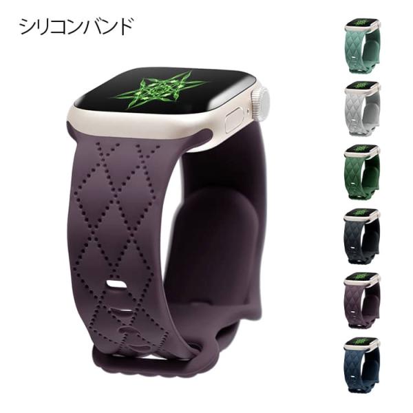 アップルウォッチバンド シリコン レディース メンズ 替え 工具不要  キルティング メッシュ かわ...