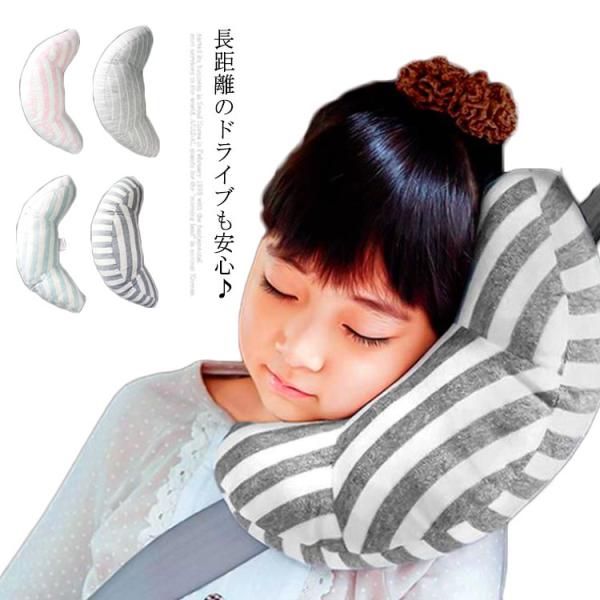 シートベルト クッション ストライプ柄 シートベルトパッド シートベルト枕 大人 子供 セーフティパ...