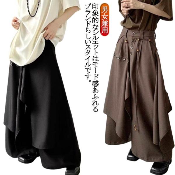 スカートパンツ レディース メンズ アシンメトリー 袴パンツ ゆったり ワイドパンツ モード ガウチ...