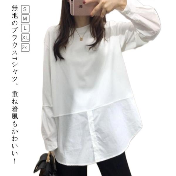 ブラウスtシャツ レディース 長袖tシャツ ロンT カットソー プルオーバー 切り替え 春服 無地 ...