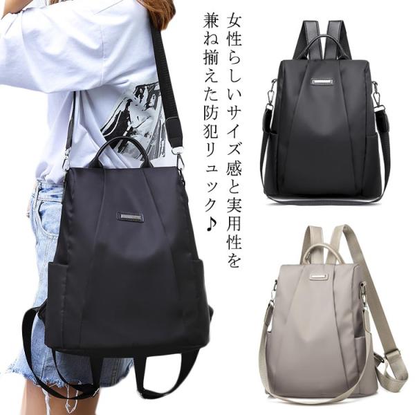 3way リュック レディース 防犯 リュック ビジネスバッグ バックパック ショルダーバッグ 防水...