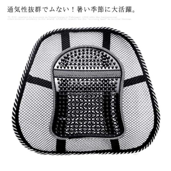 シートクッション メッシュクッション 車載 椅子 チェア 腰当て 腰痛 背もたれクッション ランバー...