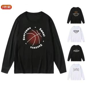 バスケ ロンT メンズ 長袖 練習着 ドライ Tシャツ 2枚組 吸汗速乾 ドライメッシュ tシャツ バスケットボール おしゃれ 無地 ティーシャツ カ
