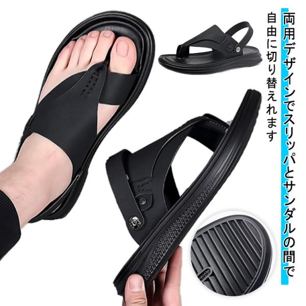 サンダル スポーツサンダル メンズ シューズ 脱ぎ履き簡単 大きいサイズ おしゃれ ぺたんこ コンフ...