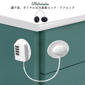 2個セット ドアロック 安全ロック ワイヤーロ...の詳細画像5