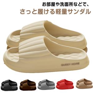 室内スリッパ サンダル 超軽量 滑り止め レディ...の商品画像