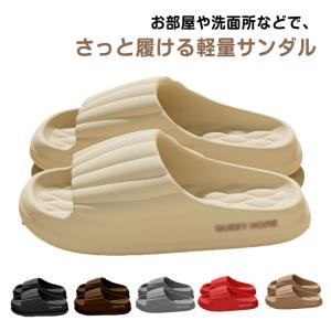室内スリッパ サンダル 超軽量 滑り止め レデ...の詳細画像5