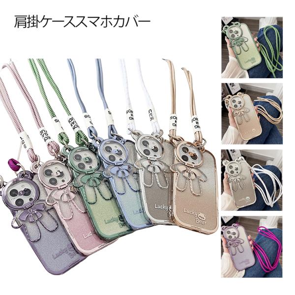 iPhone 17 用 ケース クリア iPhone17 Pro ケース ショルダー スマホケース ...