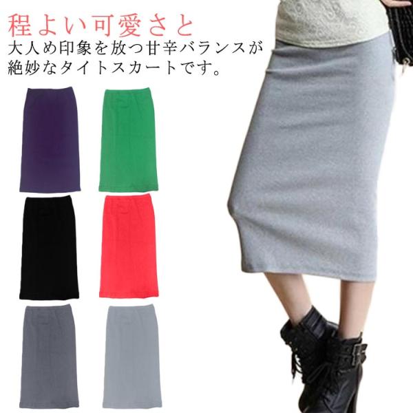 タイトスカート スリット ミドル丈スカート レディース ボトムス ロング丈 ハイウェスト ミモレ丈 ...