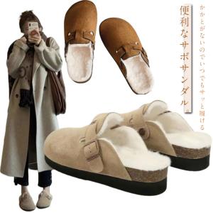 防寒 仕事履き ボア付き ファー あったか サン...の商品画像