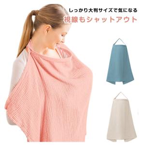 授乳ケープ 授乳カバー ベビーカー 赤ちゃん ...の詳細画像5