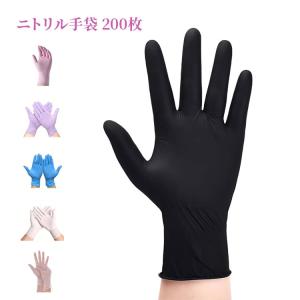 Pro+ 宇都宮製作 医療用手袋 ニトリルゴム 検査用 検診用 プロプラス