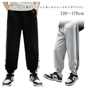 バスケットボールパンツ キッズ ジュニア 裾ボ...の詳細画像5