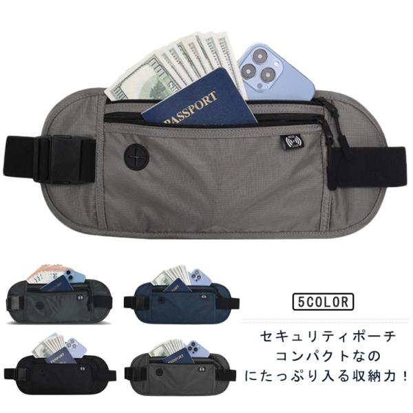 海外旅行 防犯 セキュリティポーチ スキミング防止 パスポートケース 財布 パスポートケース 女性 ...
