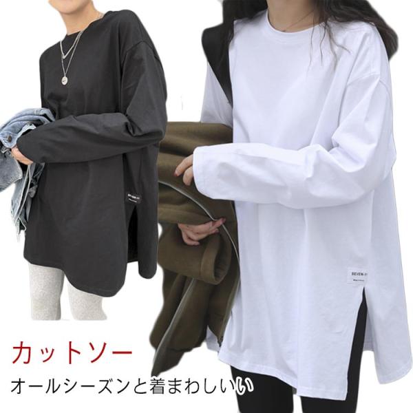 Tシャツ 長袖 カットソー レディース トップス ロングTシャツ ラウンドネック インナーシャツ ロ...