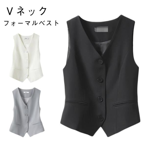 ベスト 事務服 制服 洗える 通勤 オフィス 仕事着 男女兼用 ブラック カフェ 単品 企業 ユニフ...