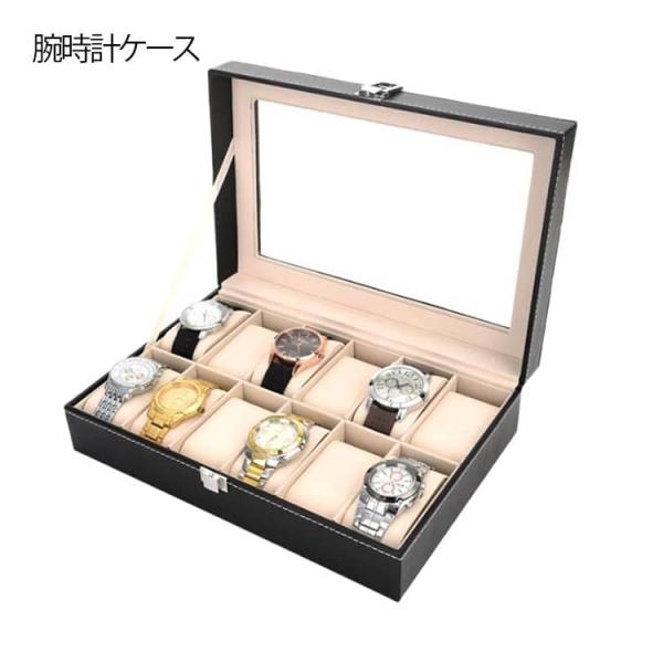 腕時計ケース 12本用 眼鏡 サングラス収納ボックス 腕時計6本 サングラス3本 時計ケース 腕時計...