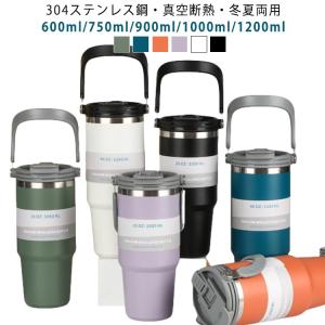 タンブラー 持ち運び こぼれない ストロー付きタ...の商品画像