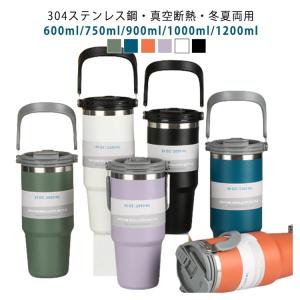 タンブラー 持ち運び こぼれない ストロー付き...の詳細画像5